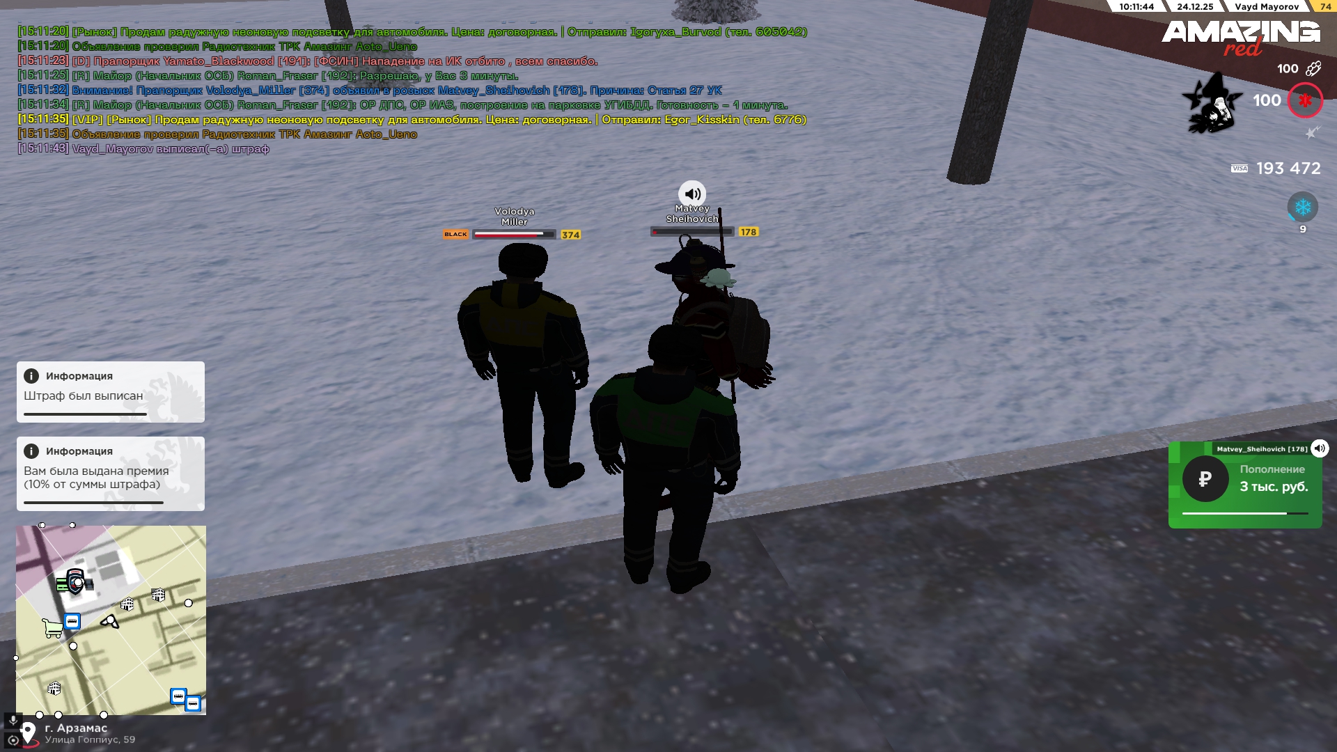 Файлы не были найдены на сервере. Альбом удален.