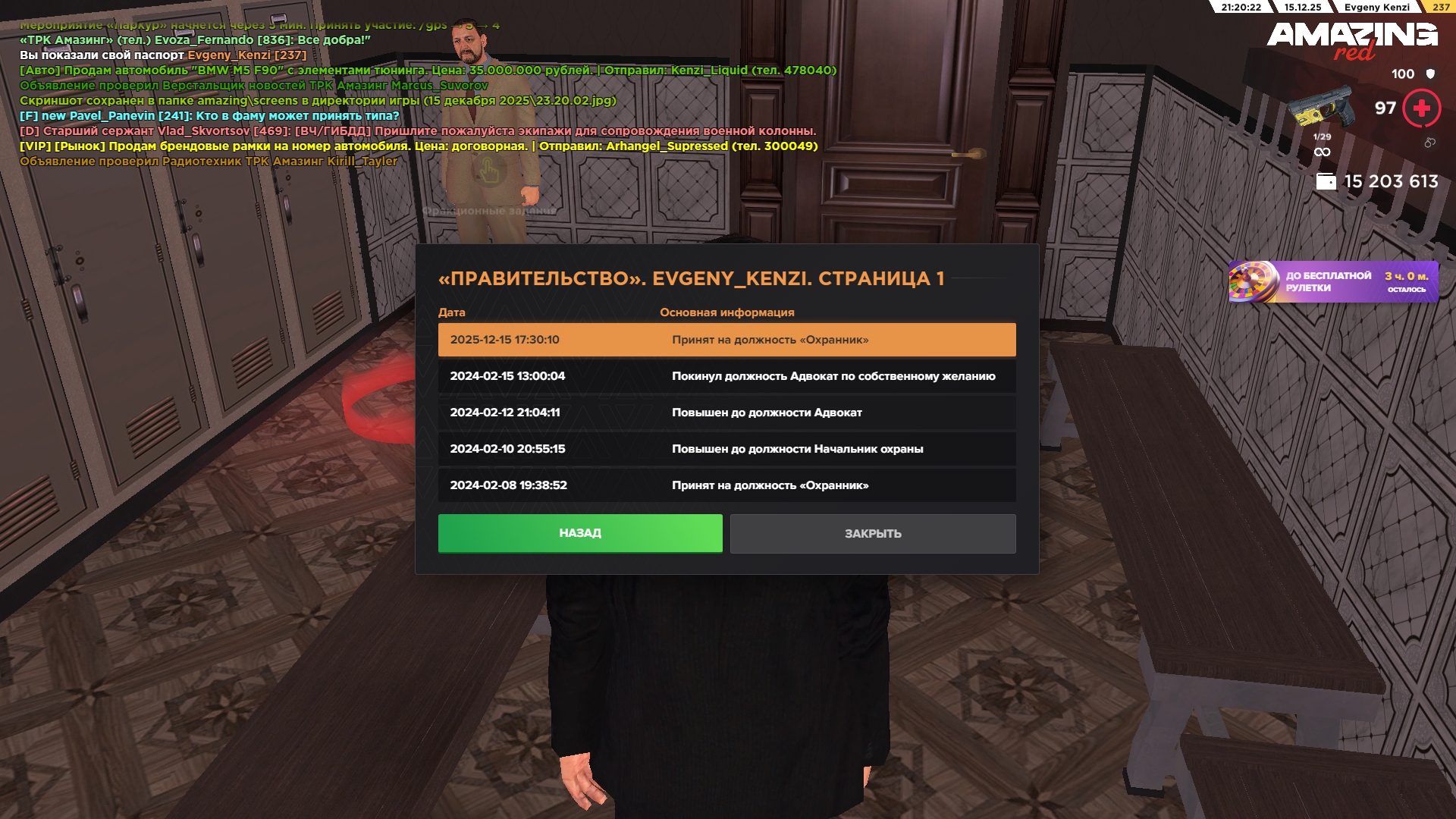 Файлы не были найдены на сервере. Альбом удален.