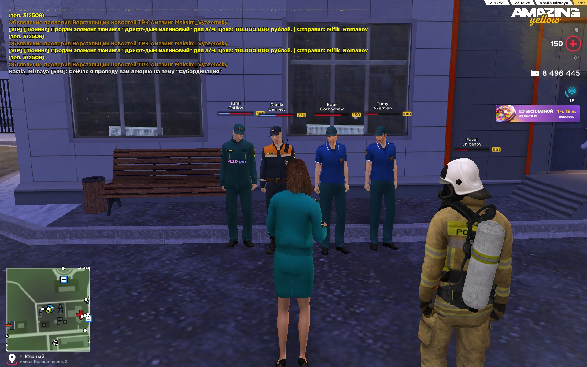 Файлы не были найдены на сервере. Альбом удален.