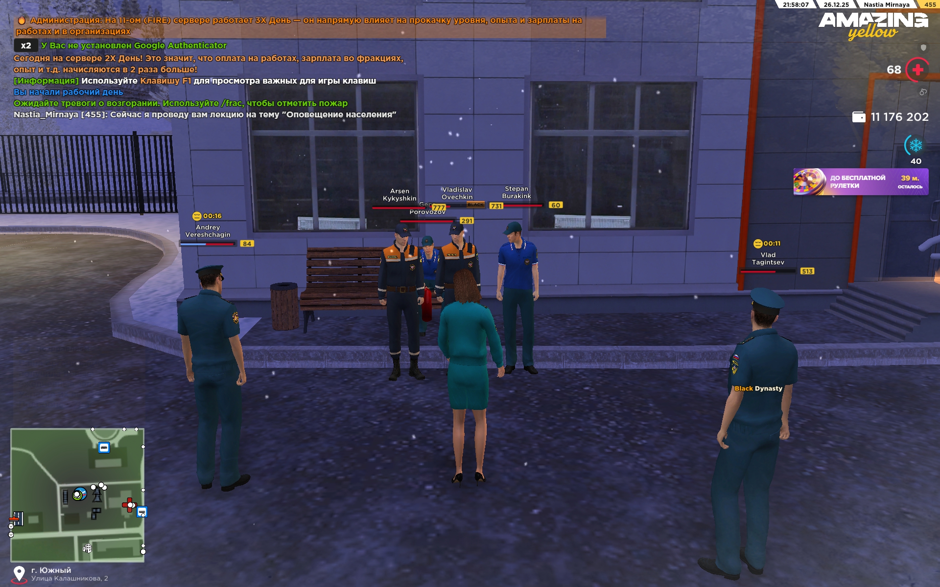 Файлы не были найдены на сервере. Альбом удален.