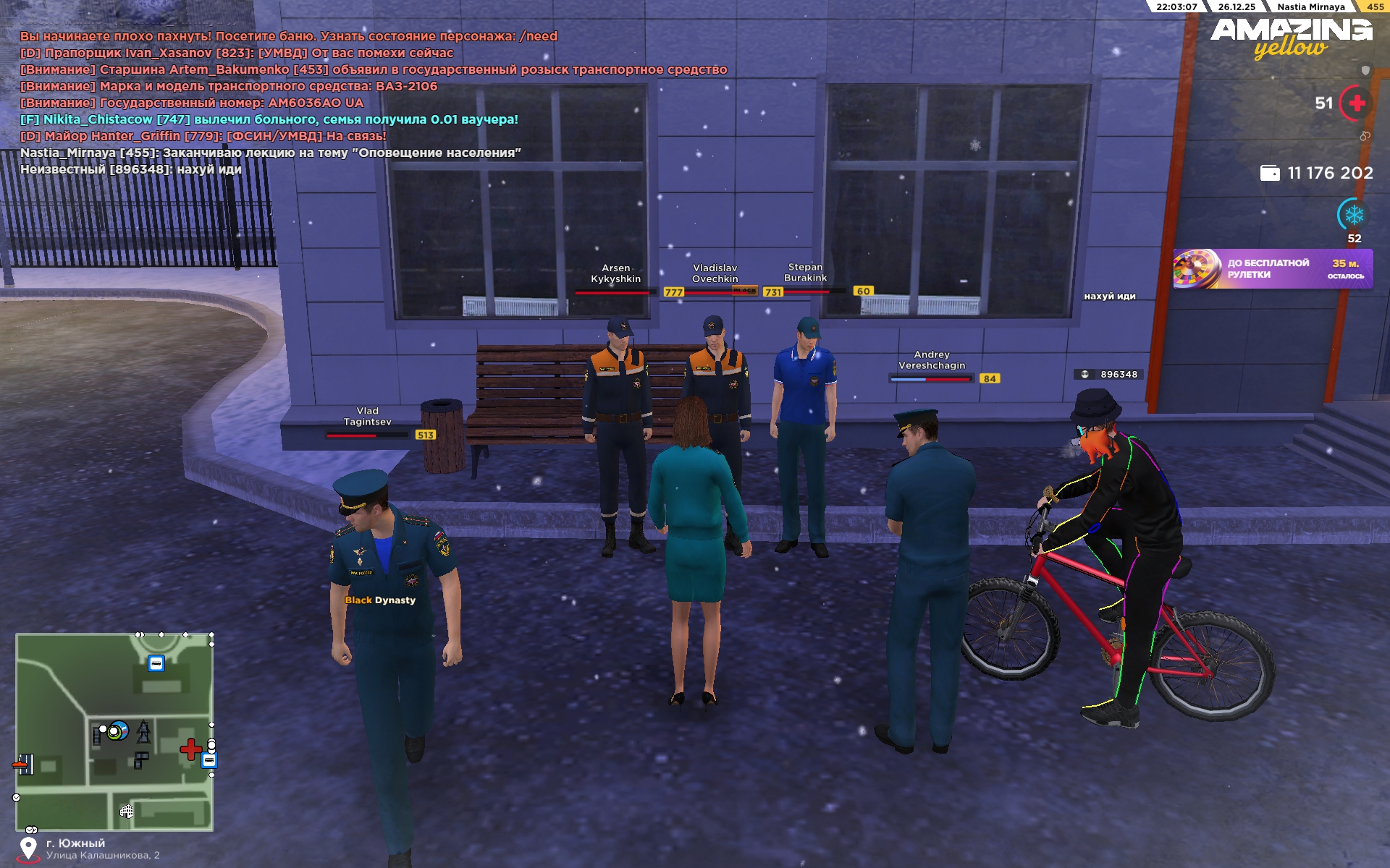 Файлы не были найдены на сервере. Альбом удален.