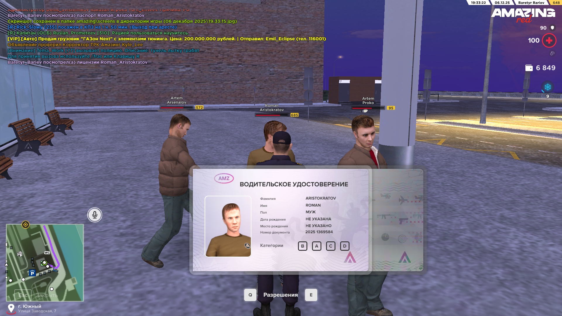 Обновите страницу