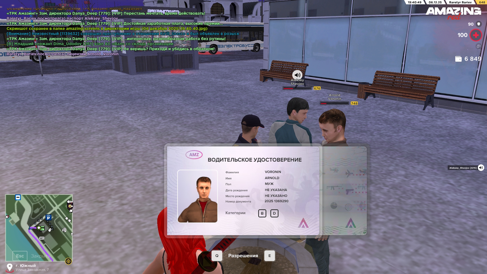 Обновите страницу