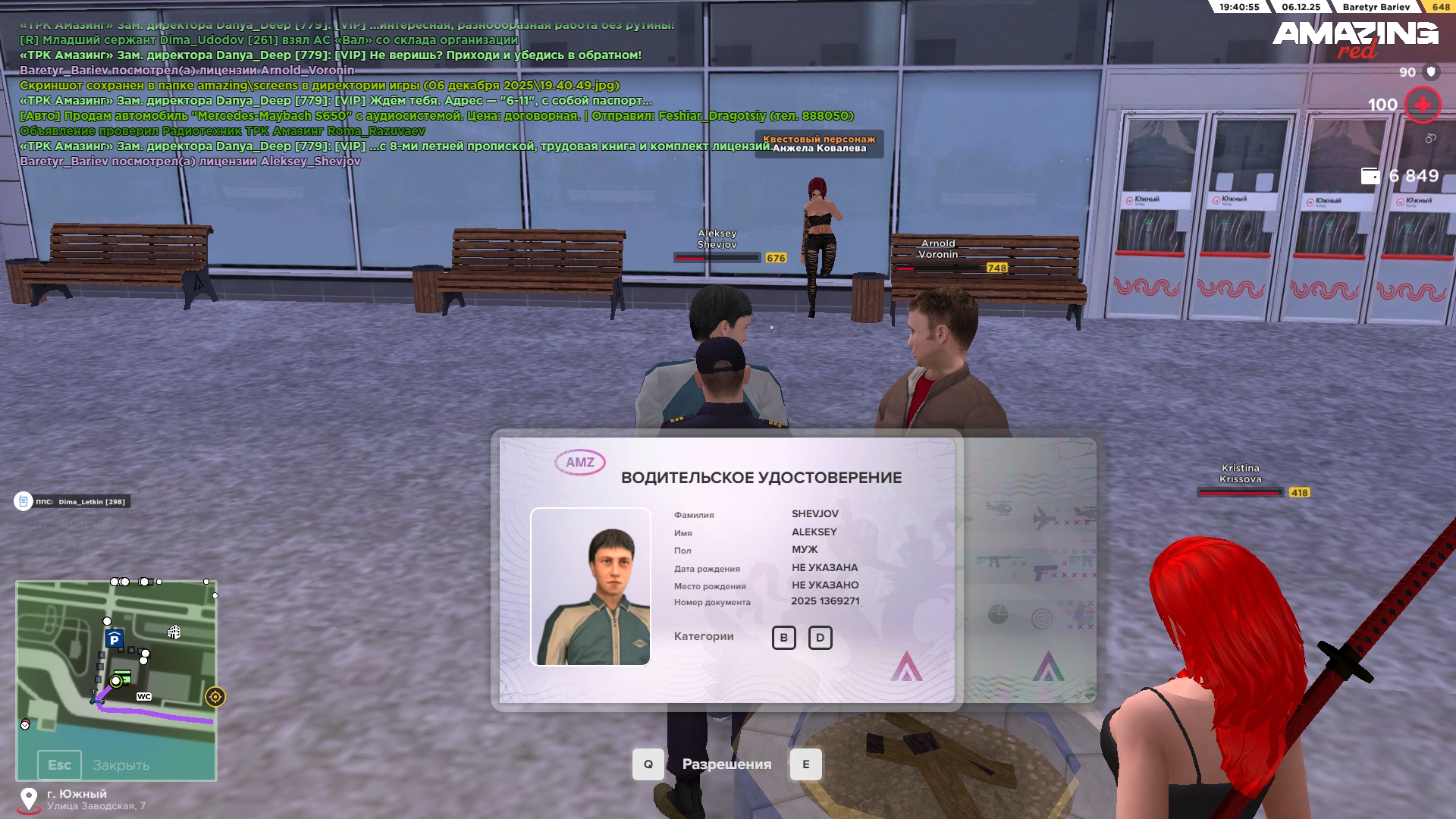 Обновите страницу