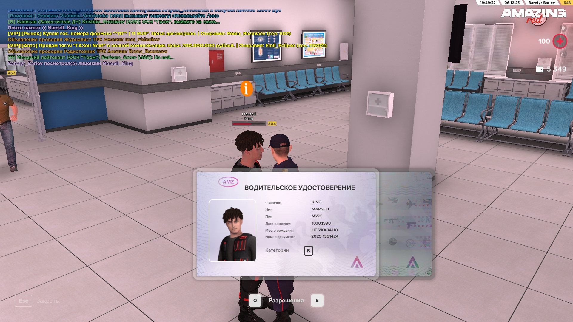 Обновите страницу