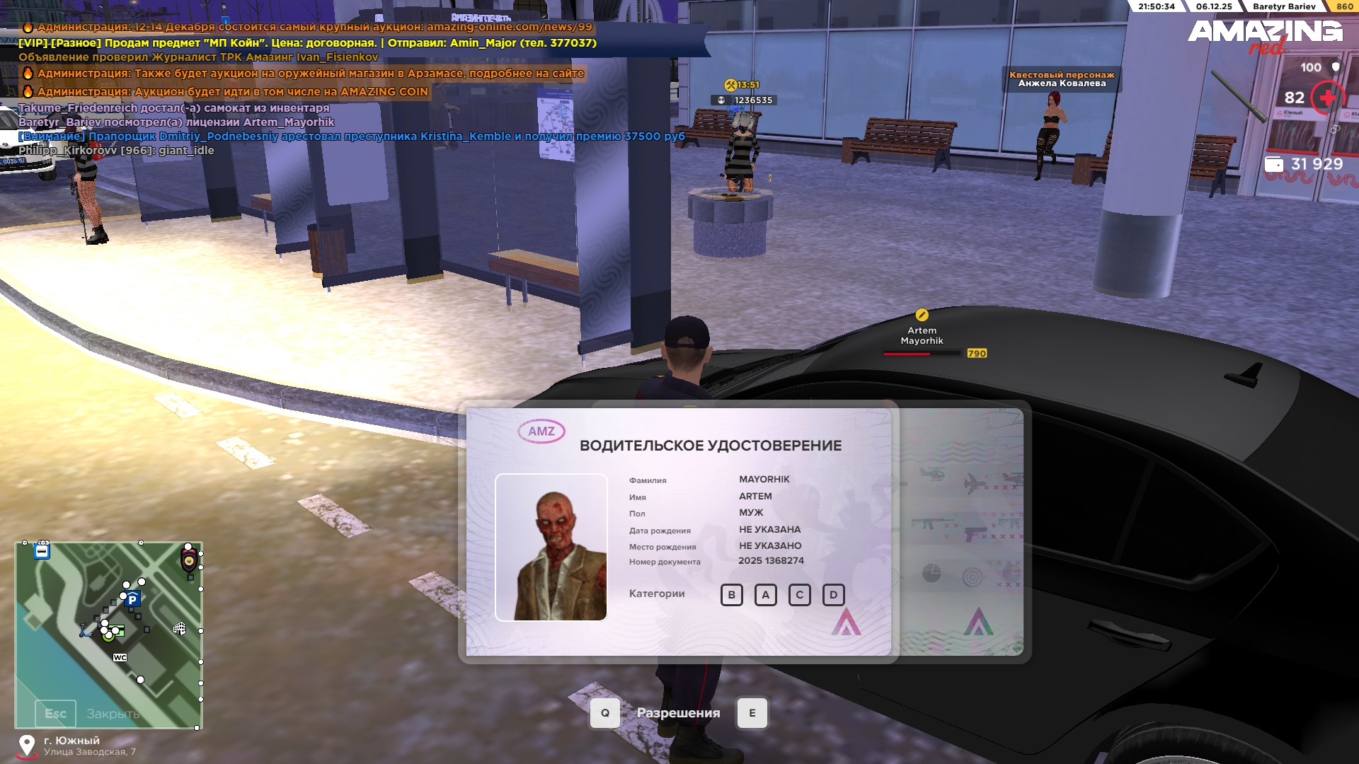 Обновите страницу