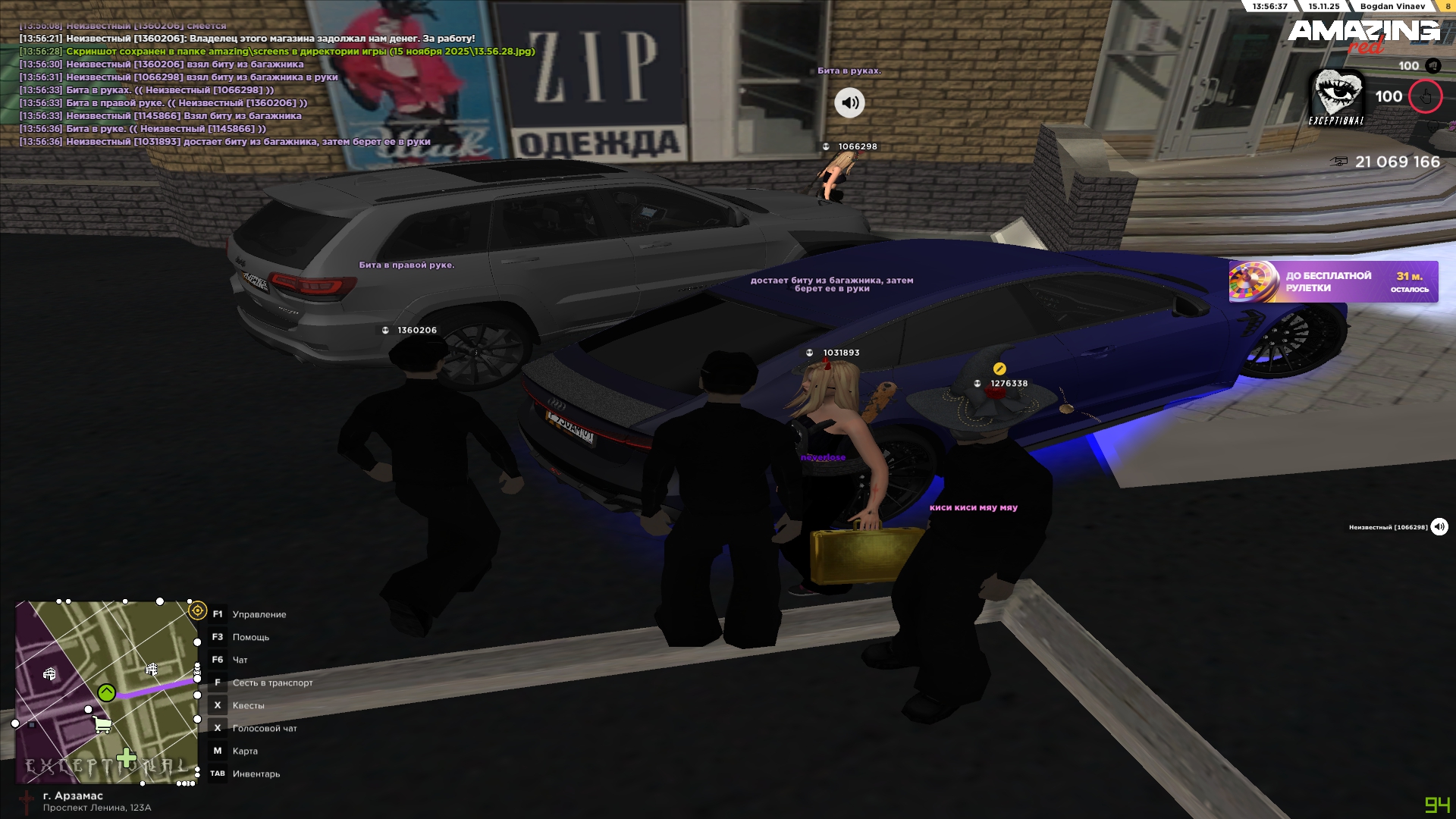 Обновите страницу