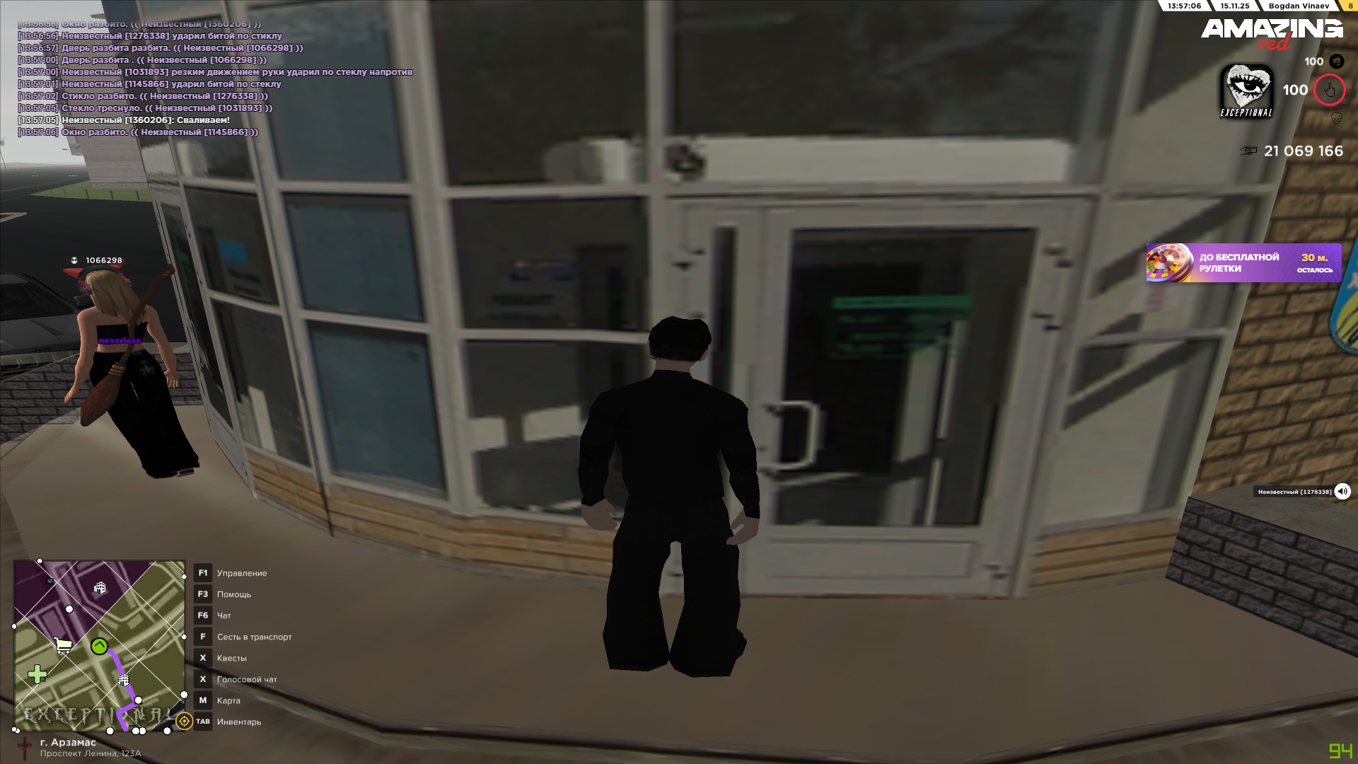 Обновите страницу