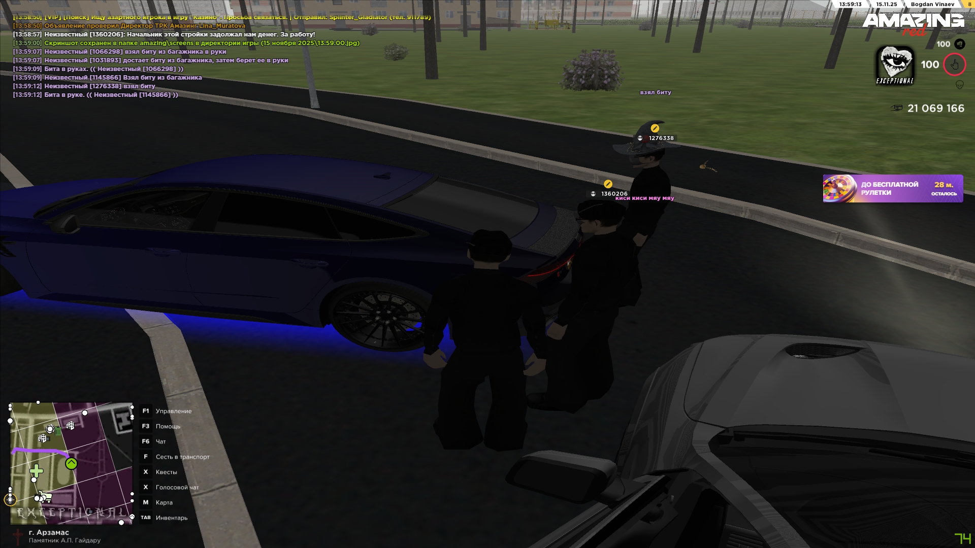 Обновите страницу