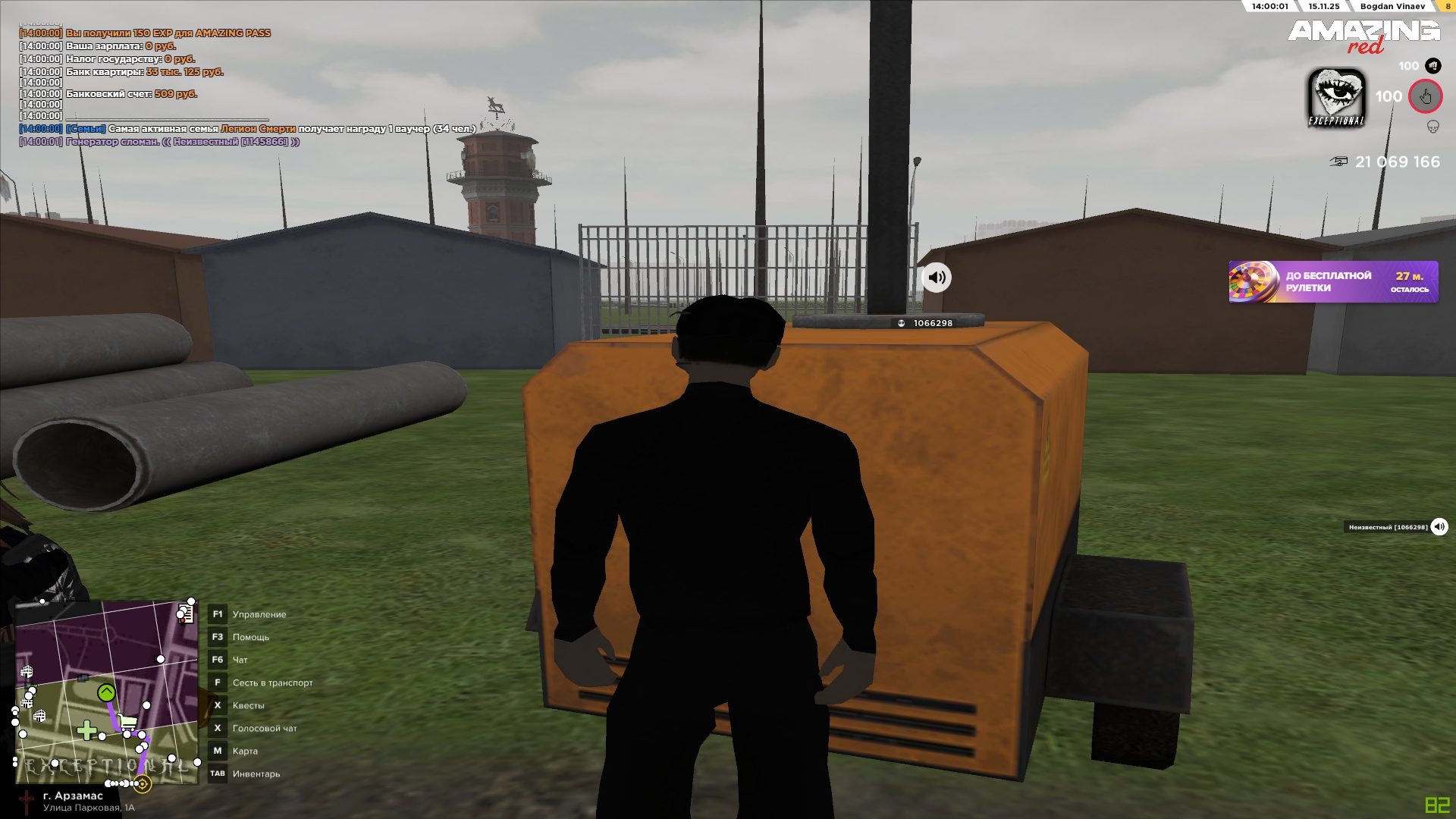 Обновите страницу