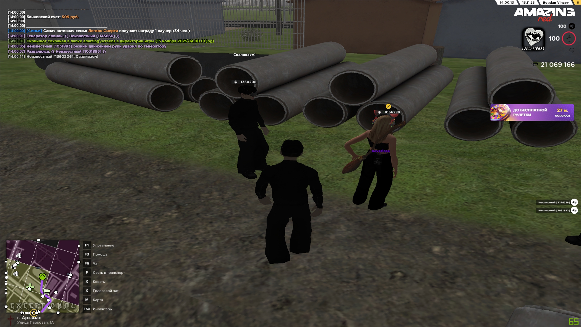 Обновите страницу