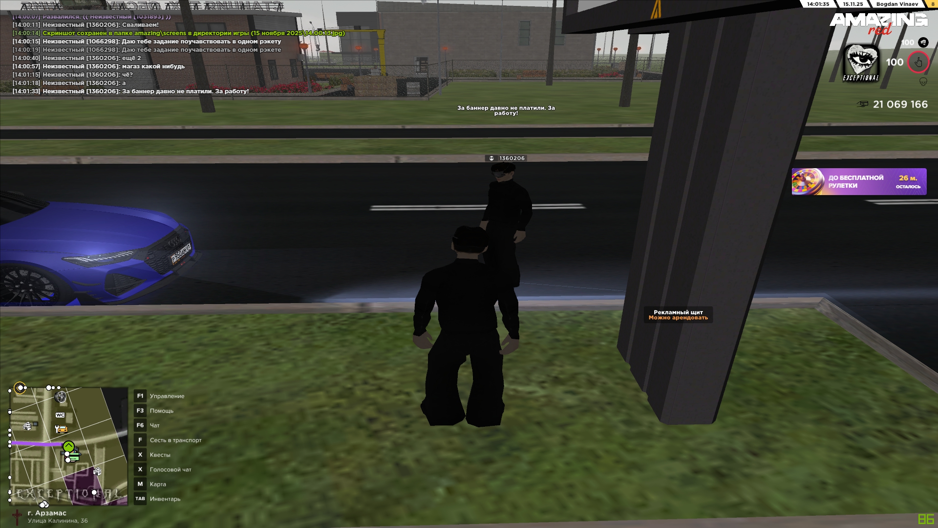 Обновите страницу