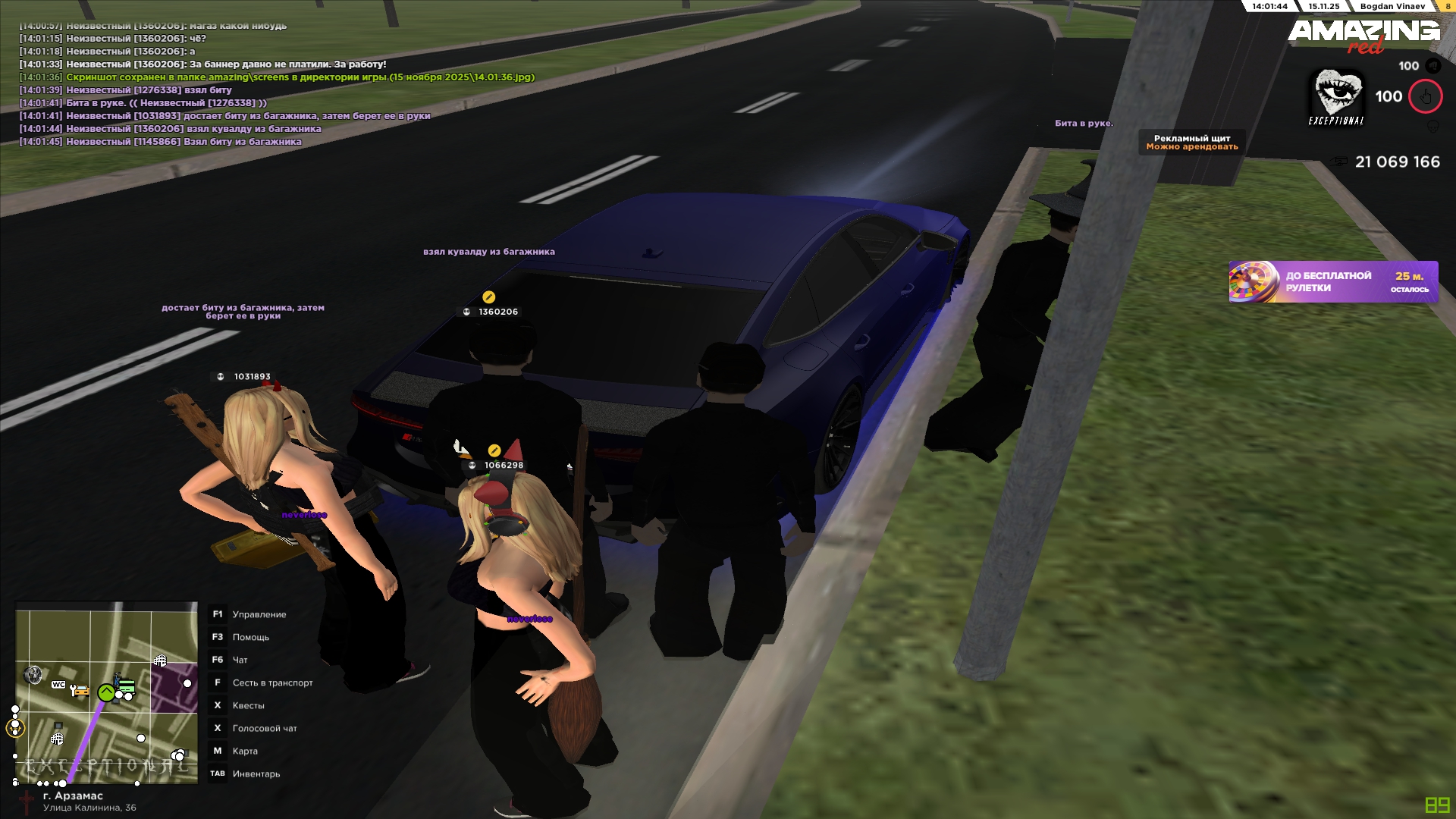 Обновите страницу