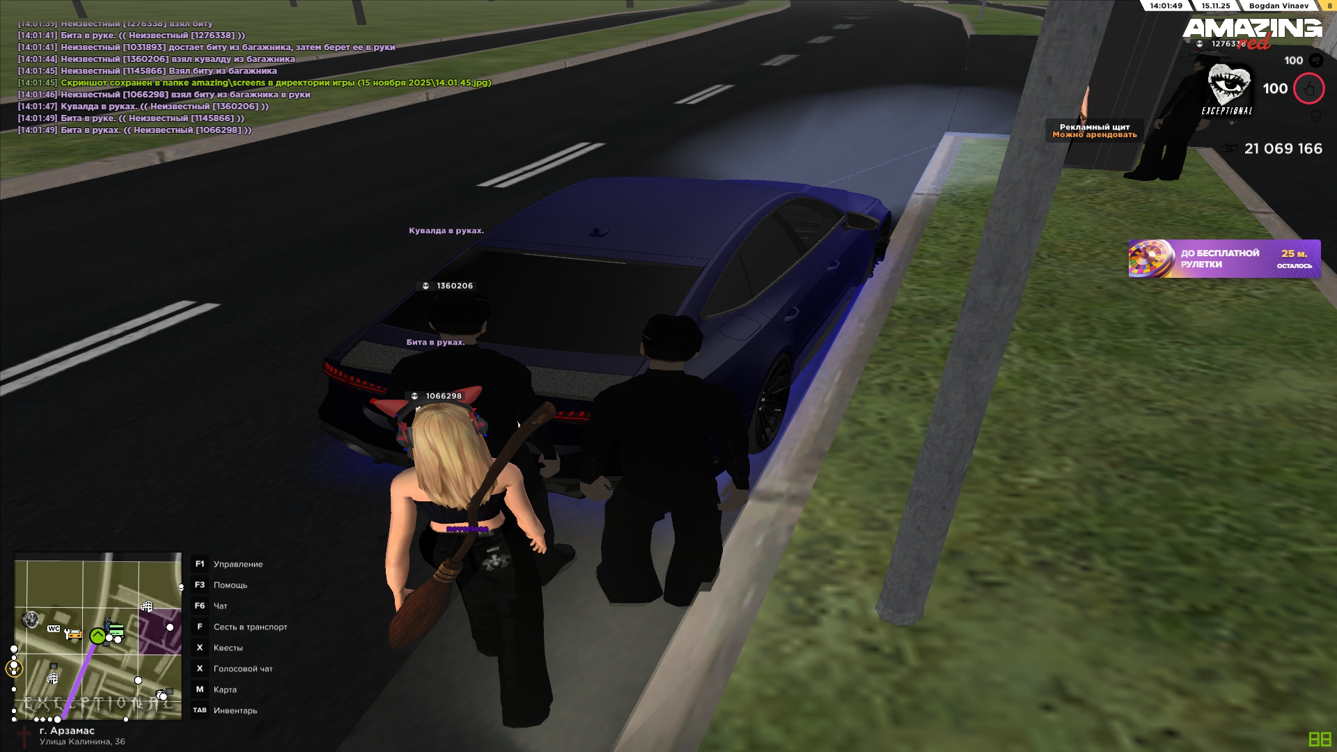 Обновите страницу