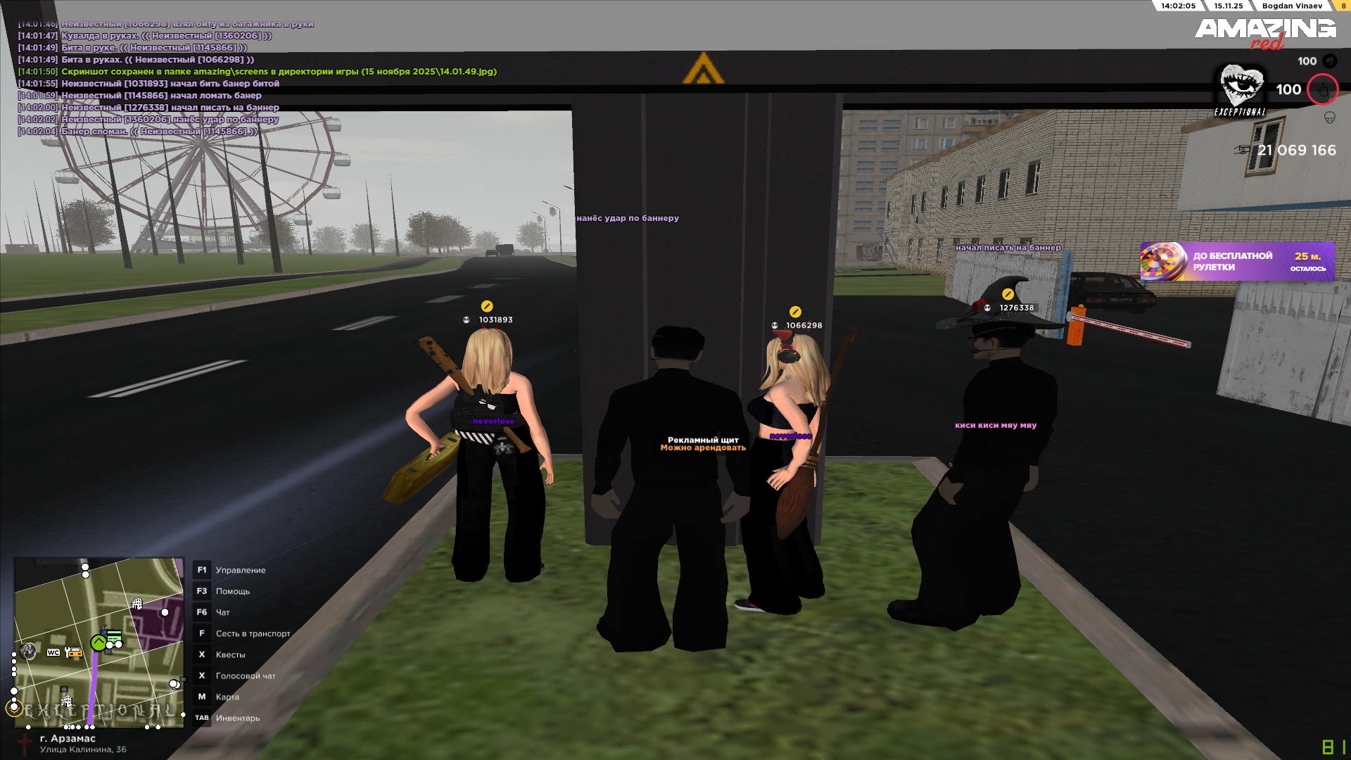 Обновите страницу