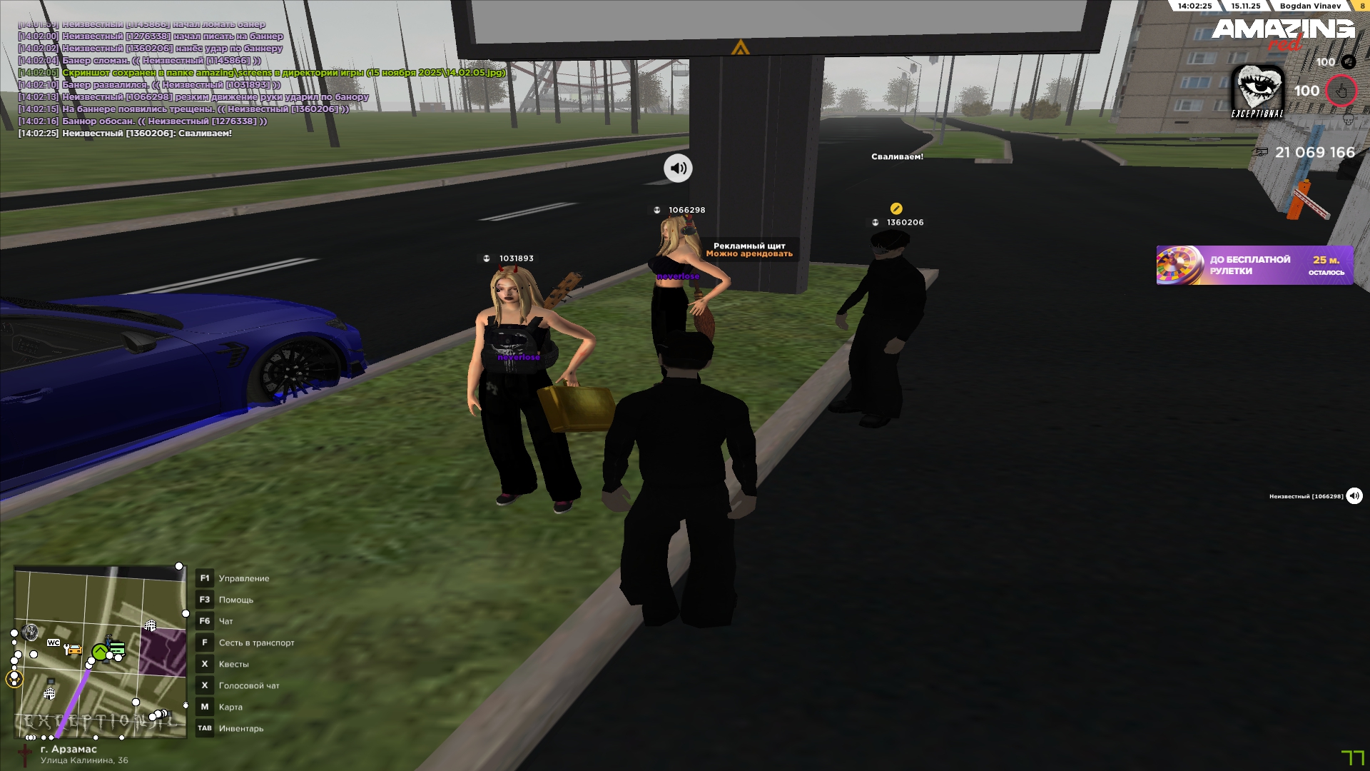 Обновите страницу