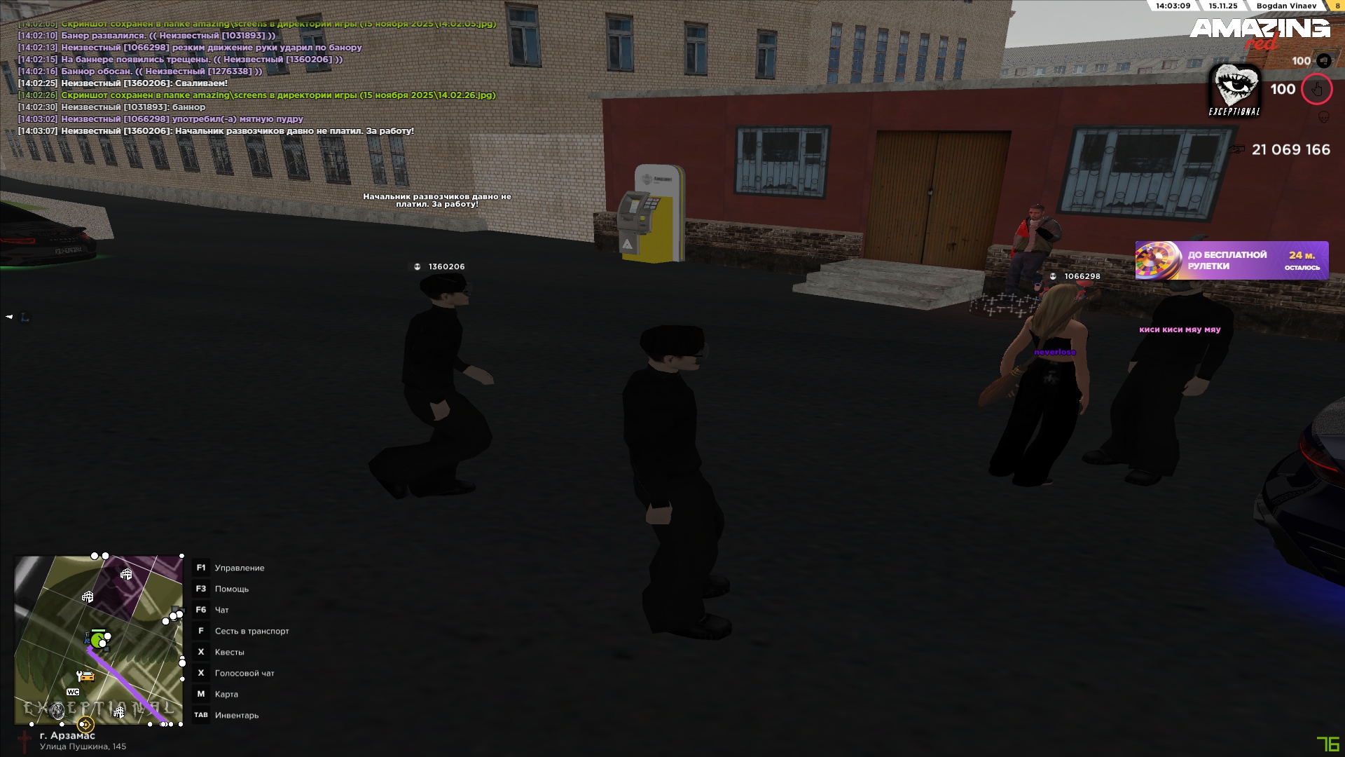 Обновите страницу