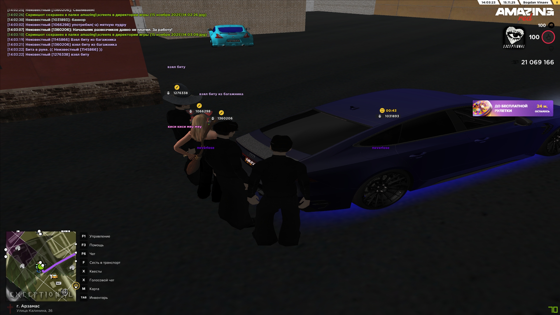 Обновите страницу