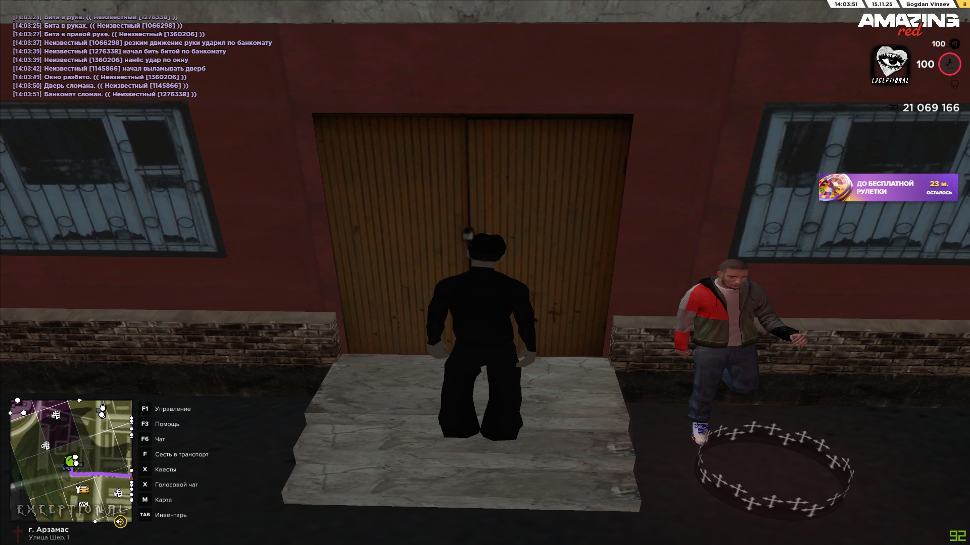 Обновите страницу