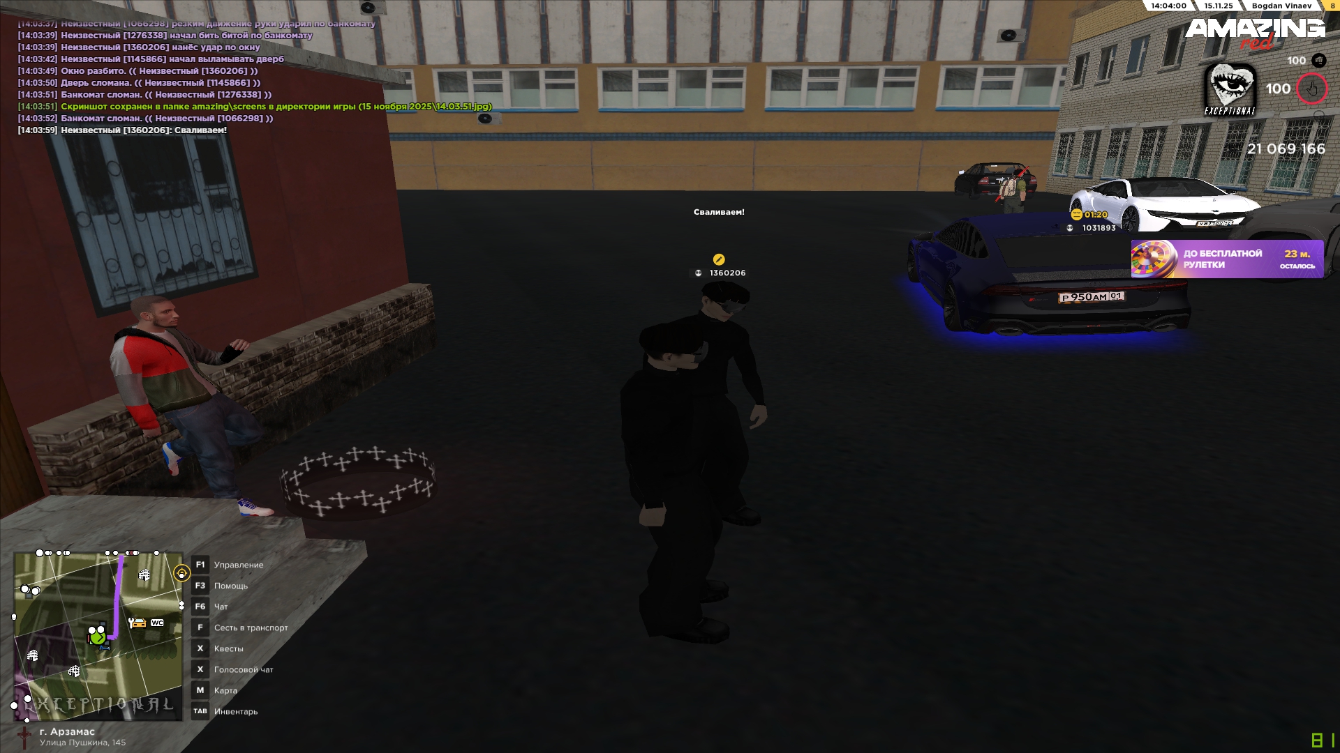 Обновите страницу