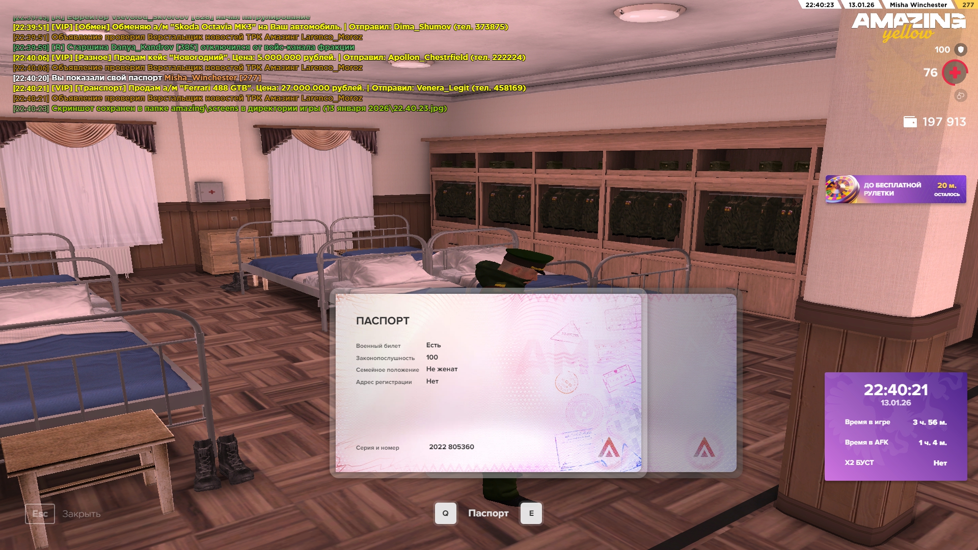 Файлы не были найдены на сервере. Альбом удален.