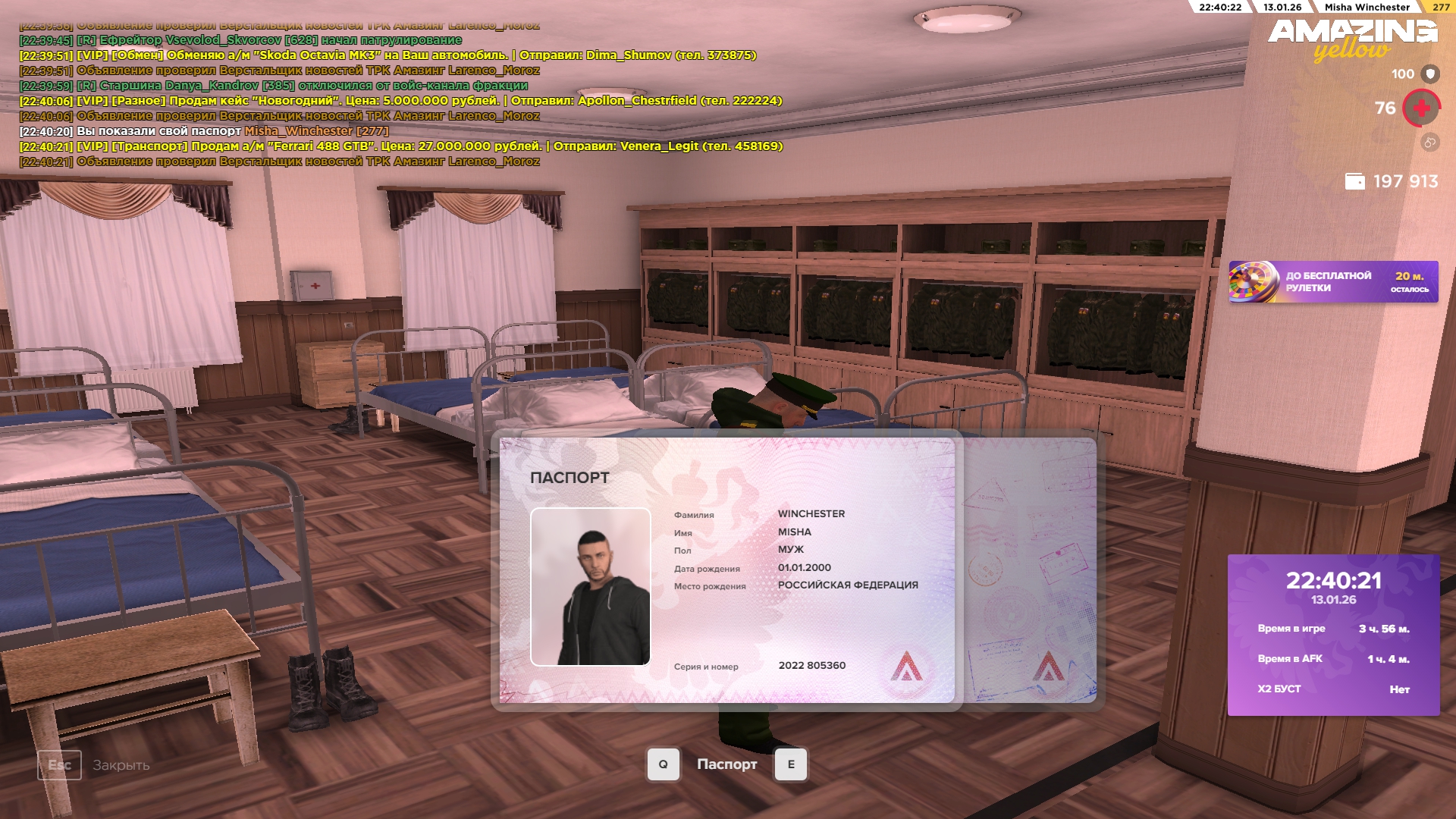 Файлы не были найдены на сервере. Альбом удален.