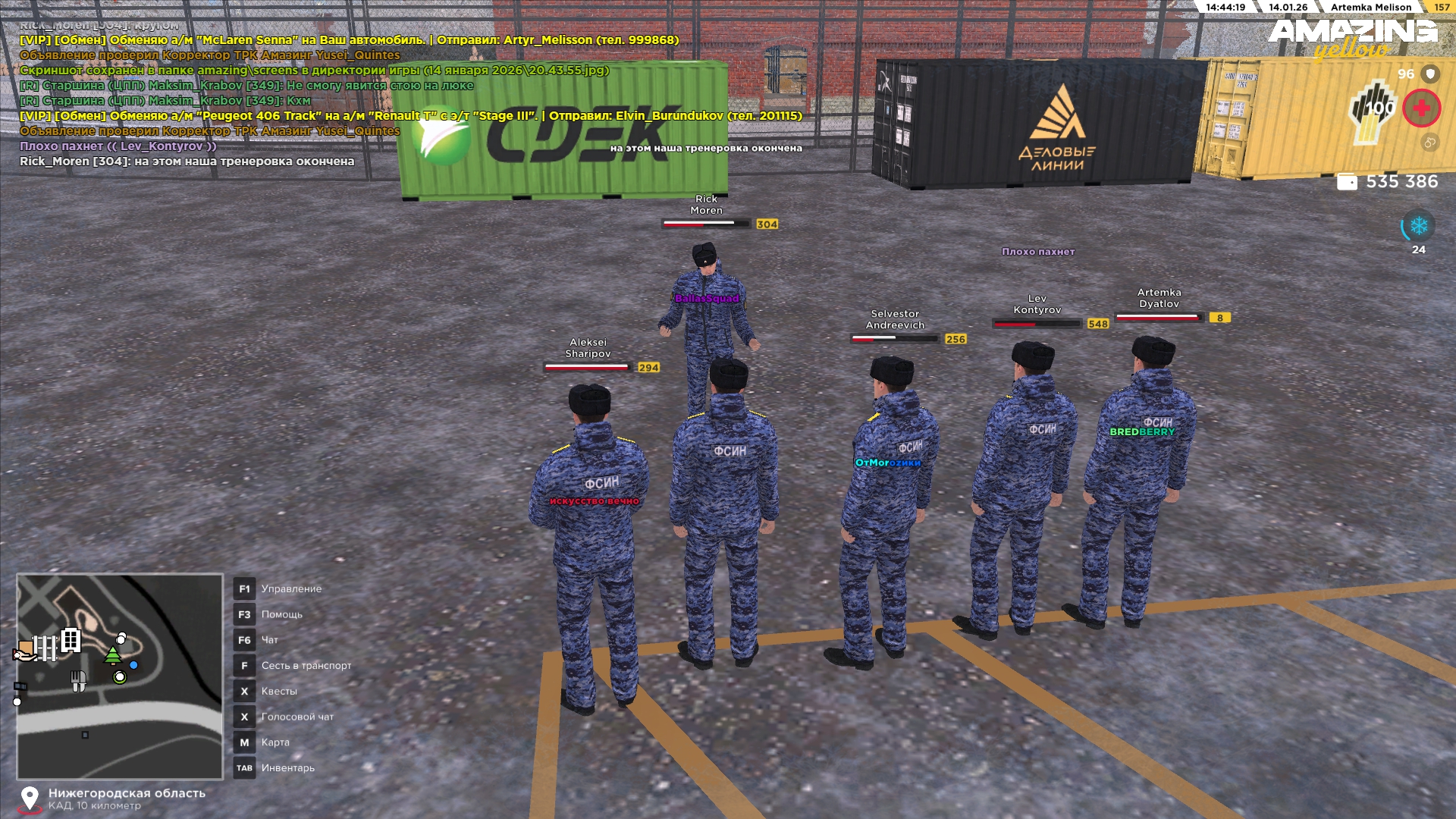 Файлы не были найдены на сервере. Альбом удален.