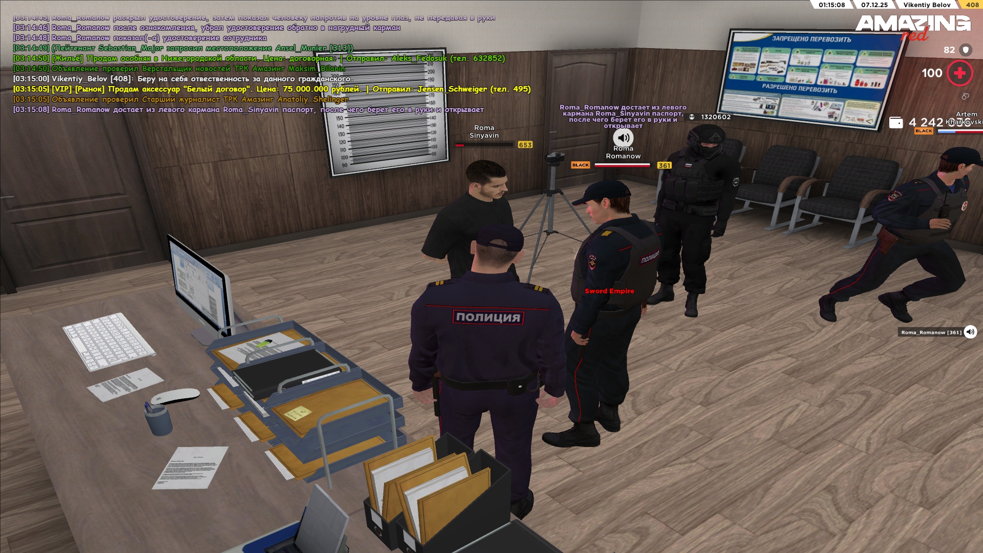 Обновите страницу