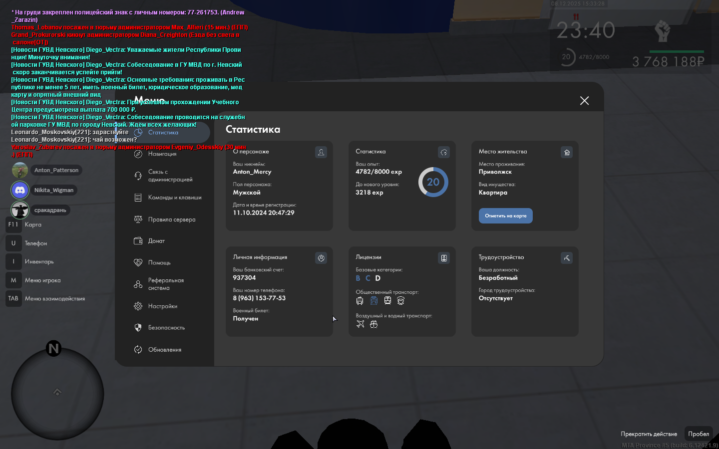 Обновите страницу