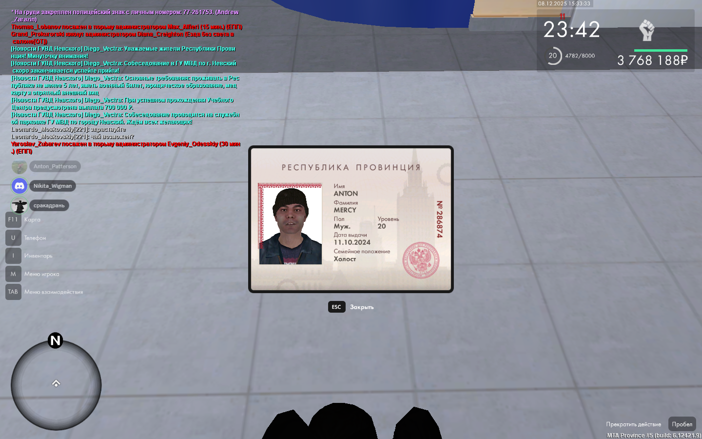 Обновите страницу