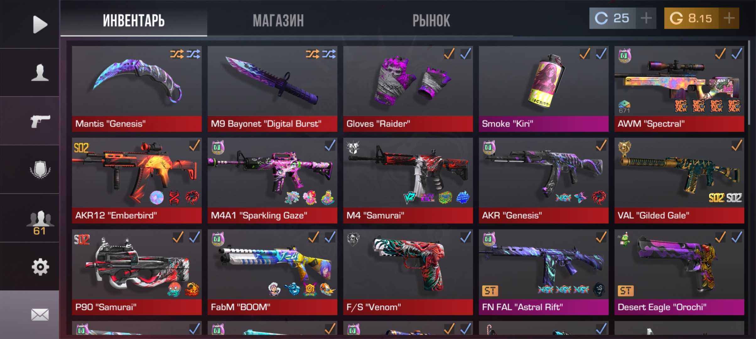 Файлы не были найдены на сервере. Альбом удален.