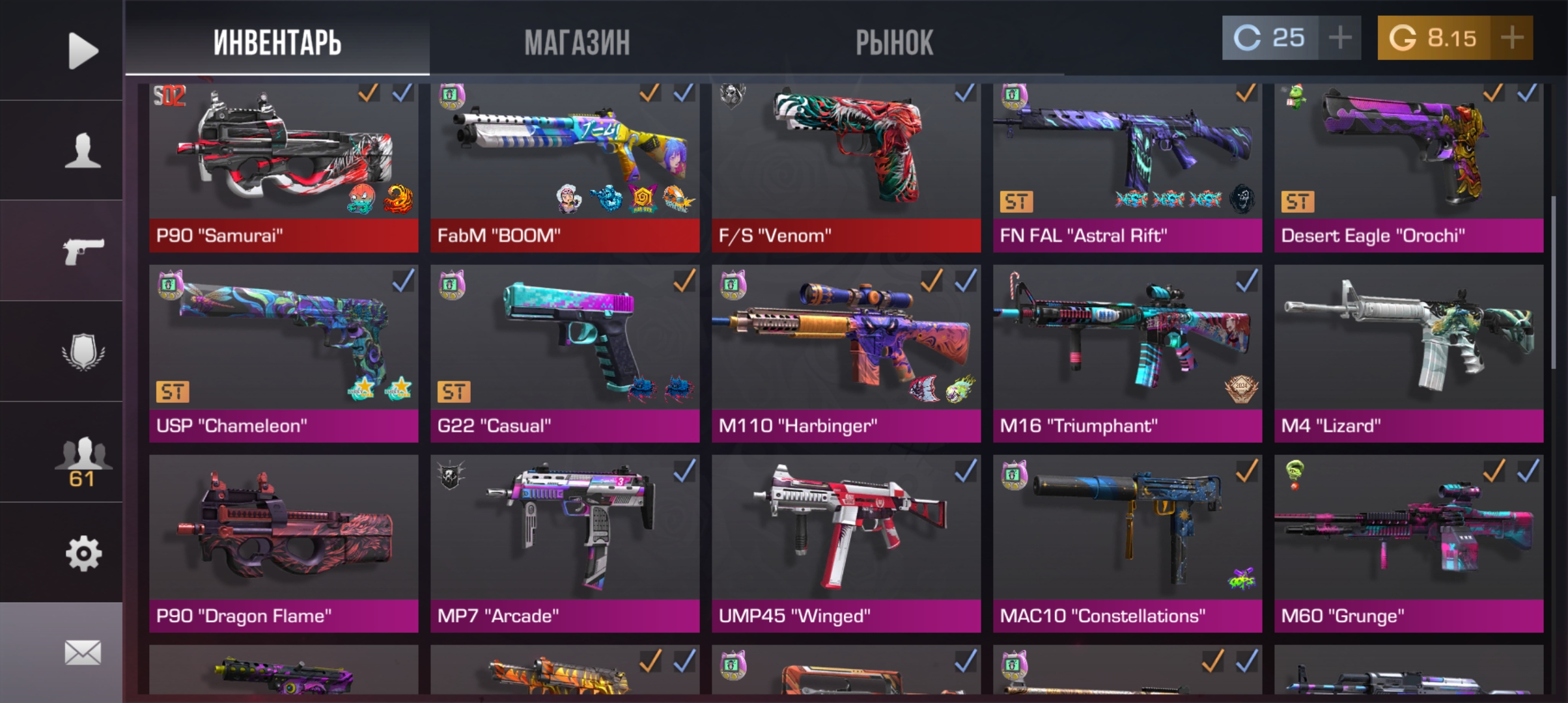 Файлы не были найдены на сервере. Альбом удален.