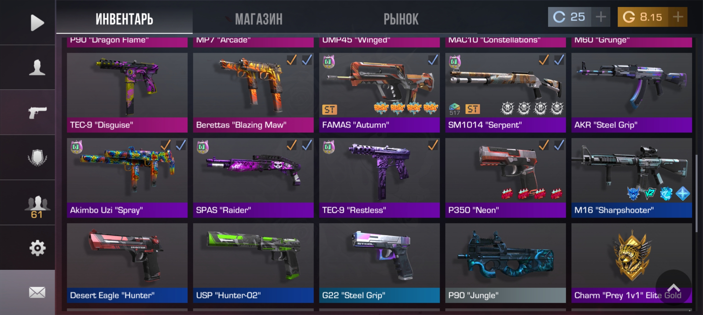 Файлы не были найдены на сервере. Альбом удален.