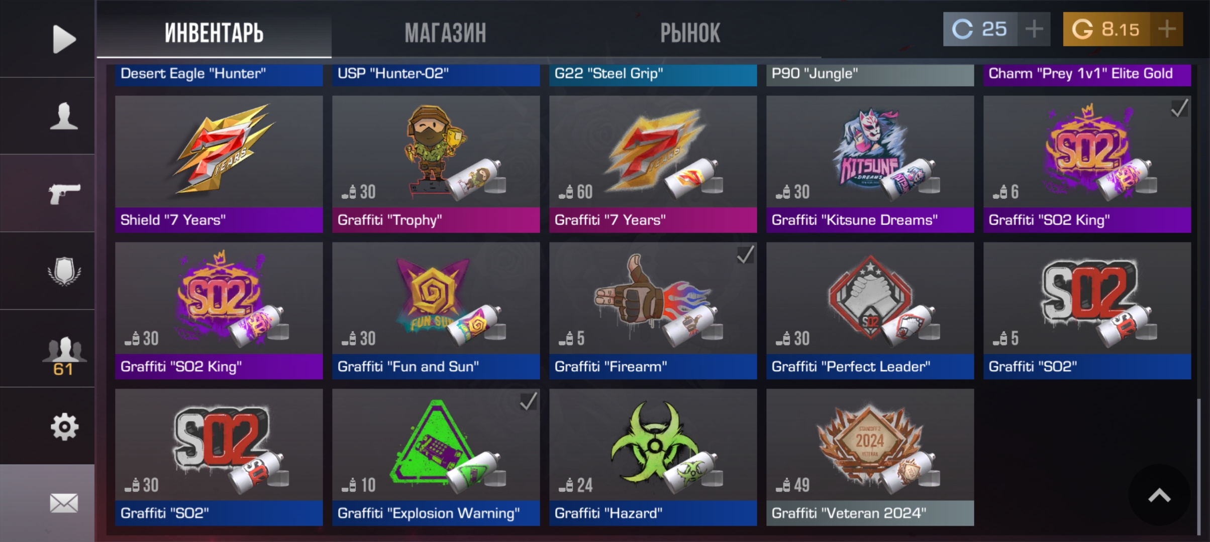 Файлы не были найдены на сервере. Альбом удален.