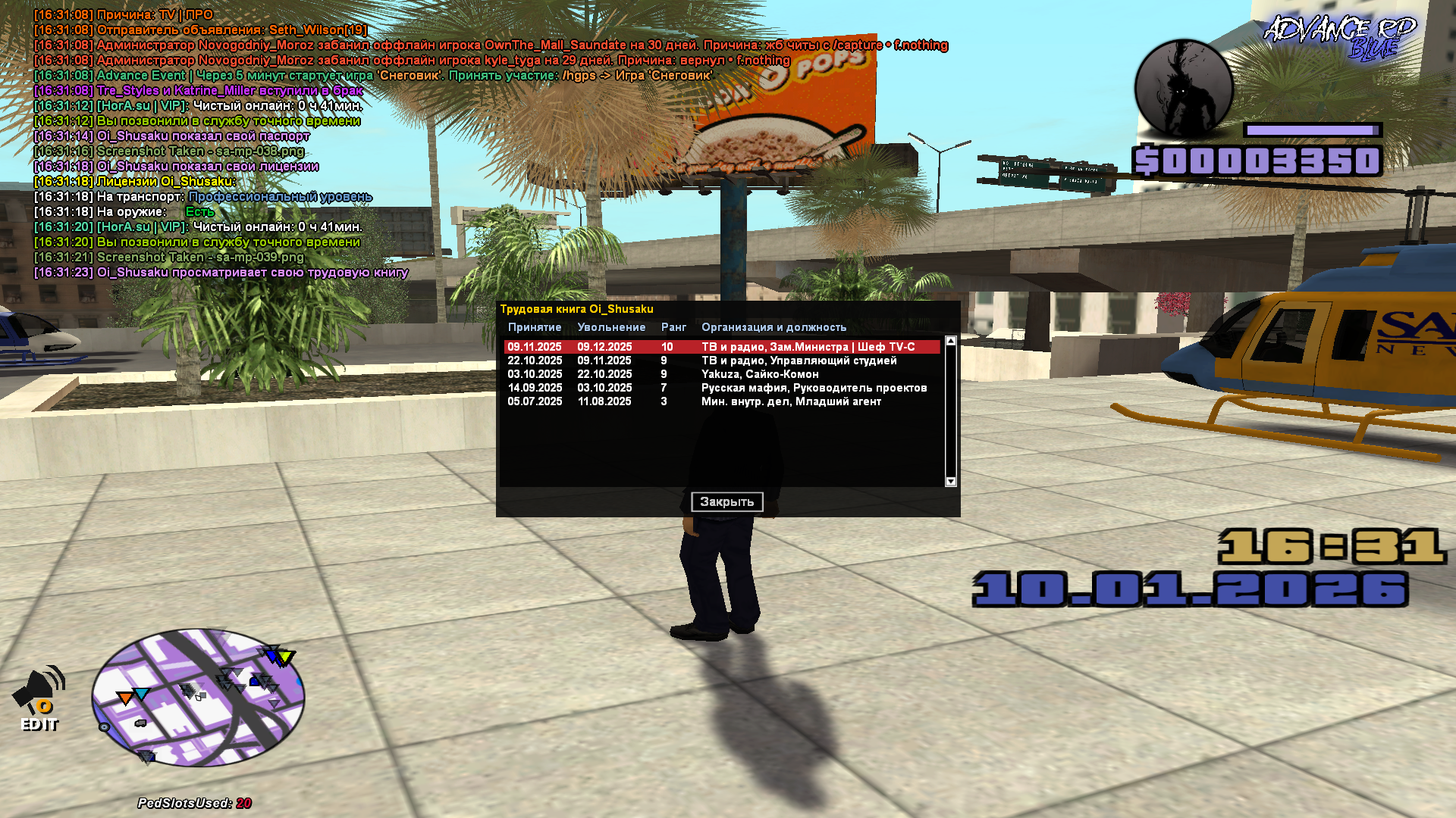 Файлы не были найдены на сервере. Альбом удален.