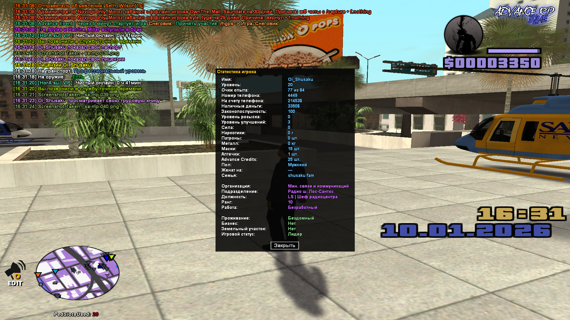 Файлы не были найдены на сервере. Альбом удален.