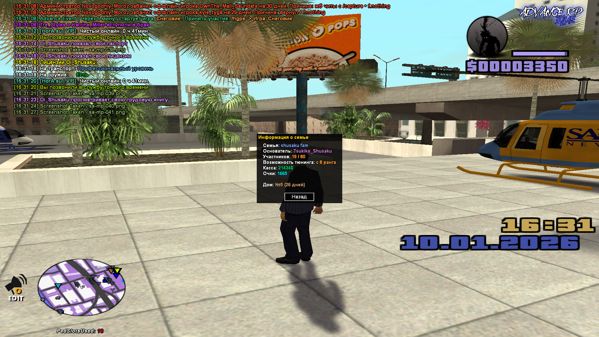 Файлы не были найдены на сервере. Альбом удален.