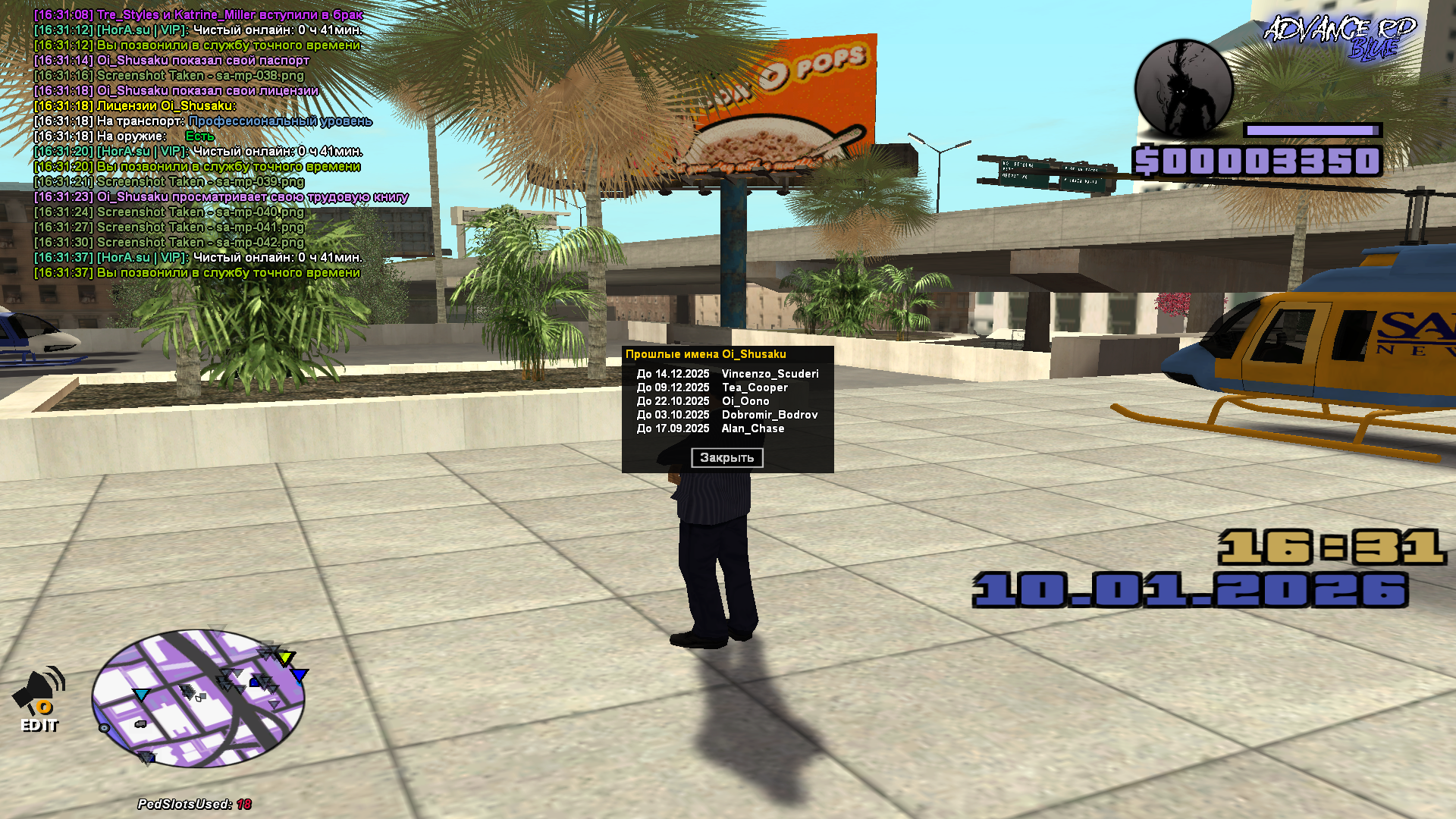 Файлы не были найдены на сервере. Альбом удален.