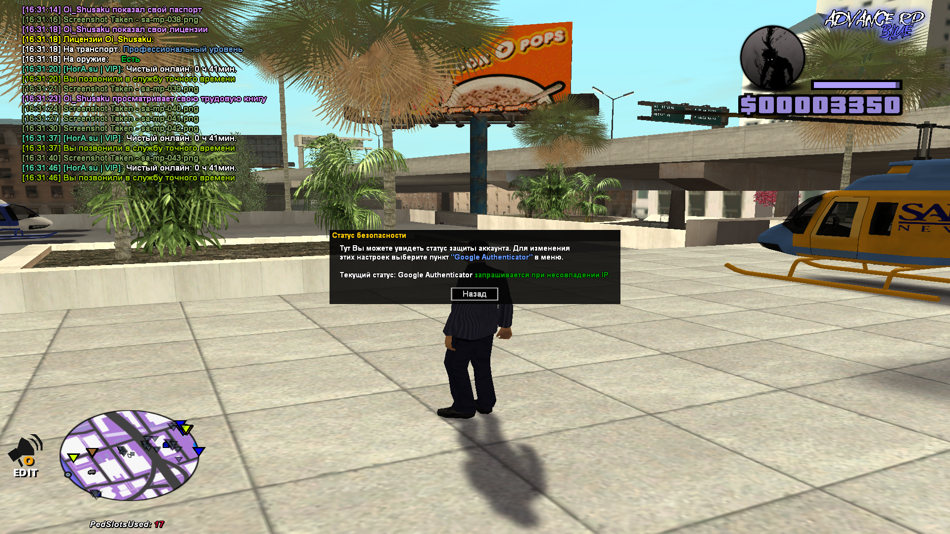 Файлы не были найдены на сервере. Альбом удален.