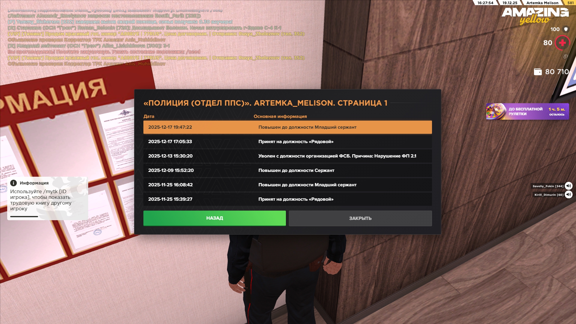 Файлы не были найдены на сервере. Альбом удален.