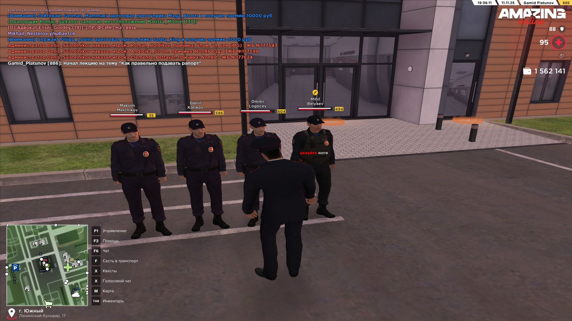 Обновите страницу