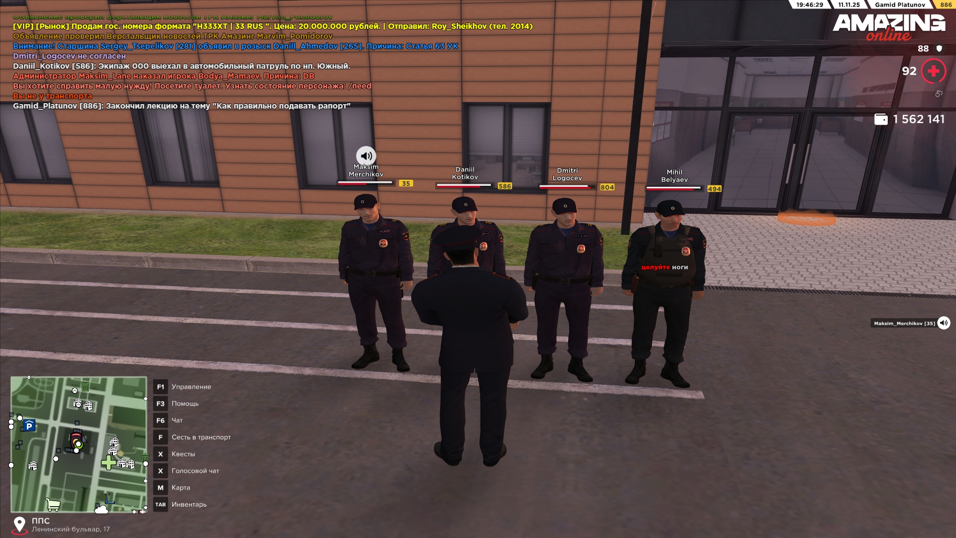 Обновите страницу