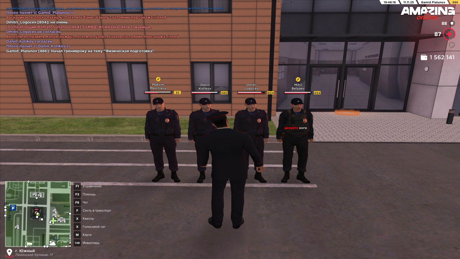 Обновите страницу