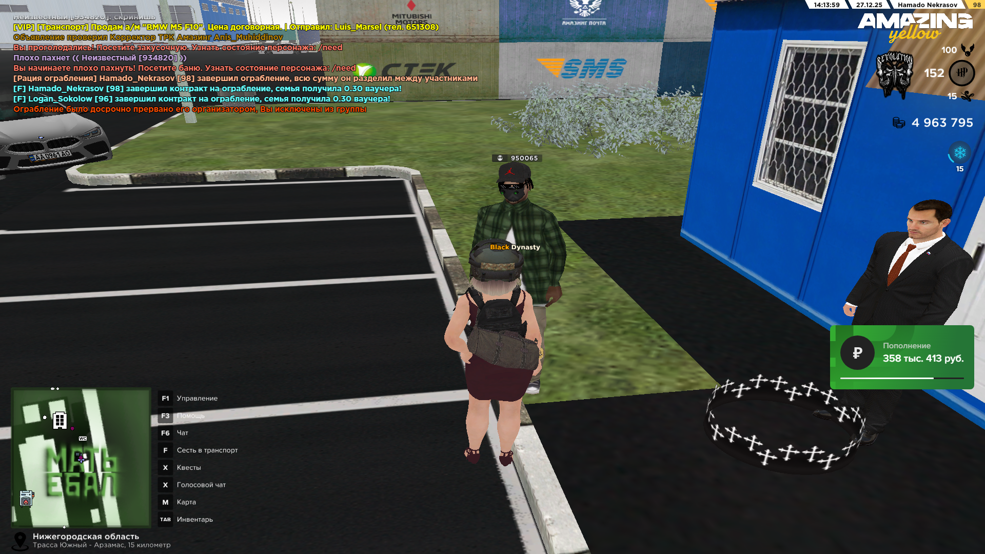 Файлы не были найдены на сервере. Альбом удален.