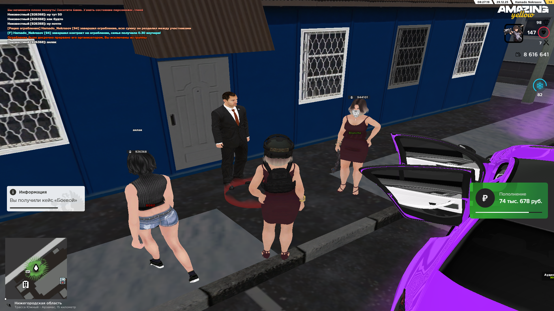 Файлы не были найдены на сервере. Альбом удален.