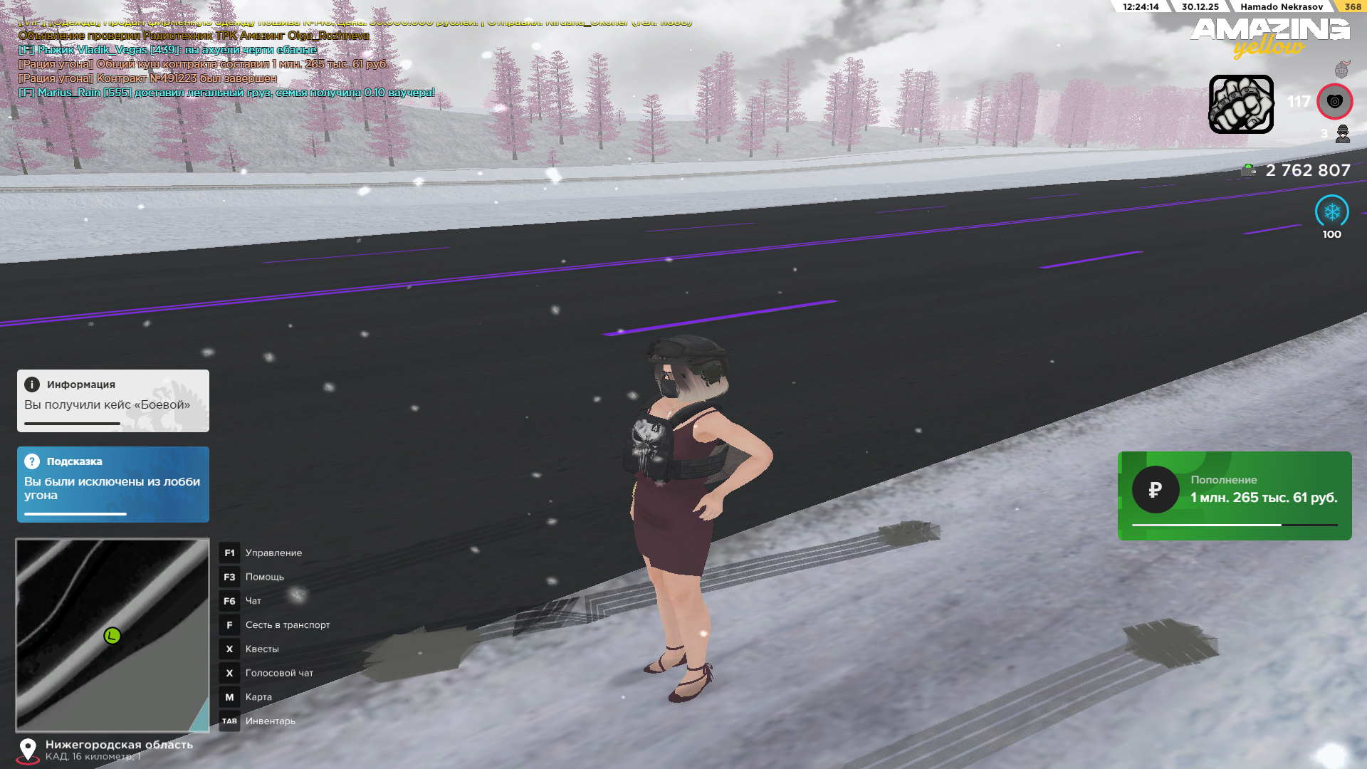 Файлы не были найдены на сервере. Альбом удален.