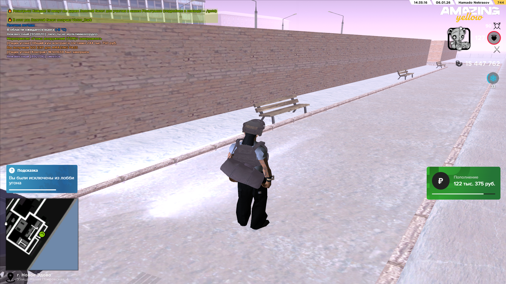 Файлы не были найдены на сервере. Альбом удален.