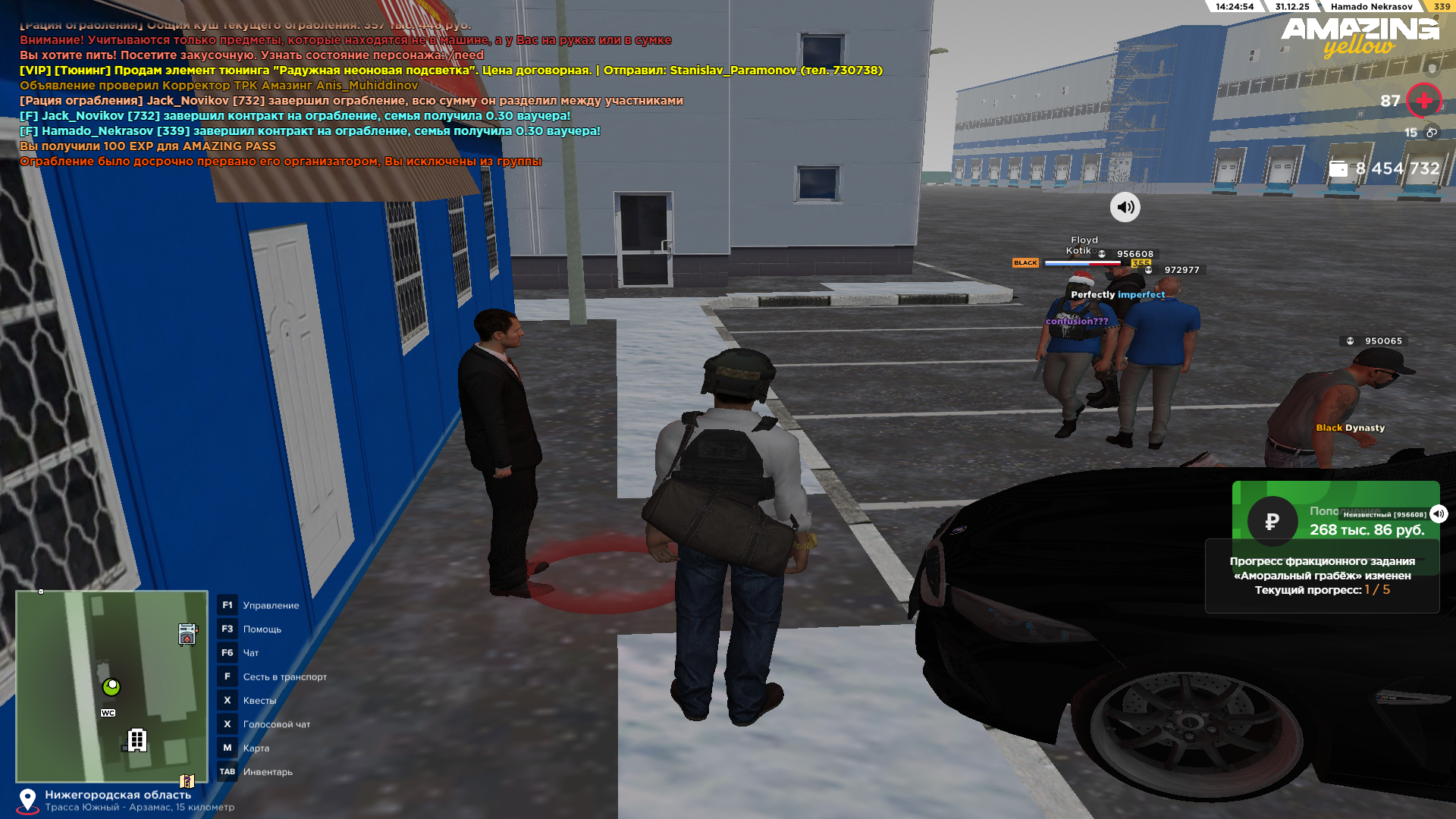 Файлы не были найдены на сервере. Альбом удален.