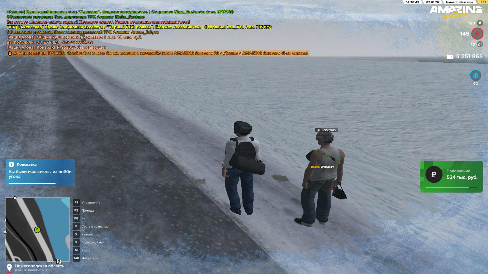 Файлы не были найдены на сервере. Альбом удален.