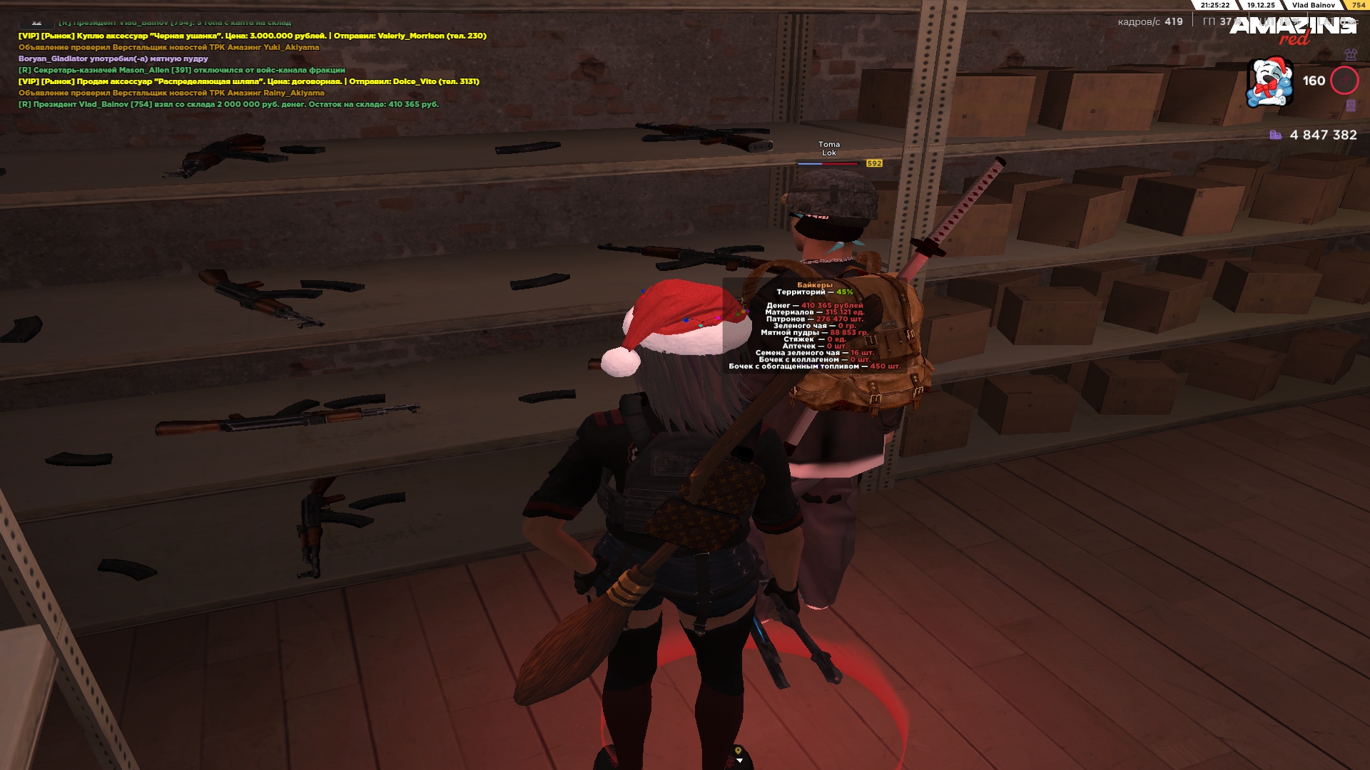 Файлы не были найдены на сервере. Альбом удален.